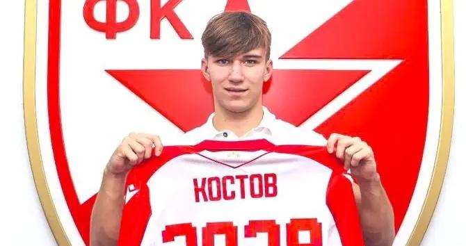 隆戈：米蘭關注17歲貝爾格萊德紅星中場瓦西里耶·科斯托夫