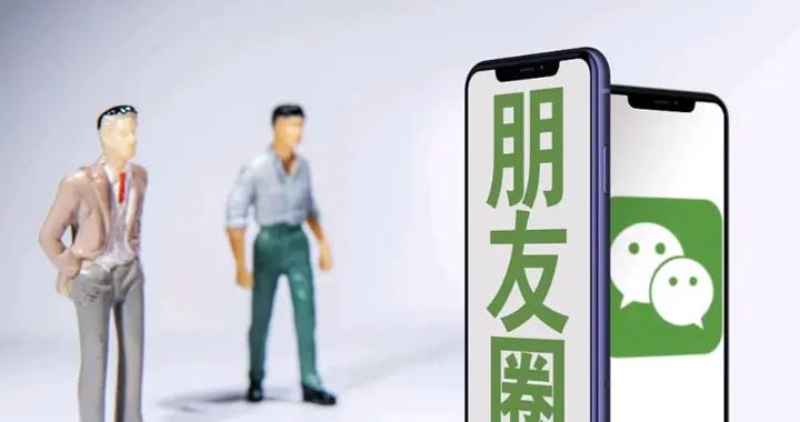 微信上基本不發朋友圈的人，不是低調，十有八九是這3種人！