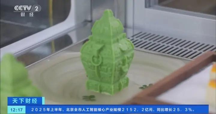 文物變甜品！去博物館裏“乾飯”，創新激活消費新引擎