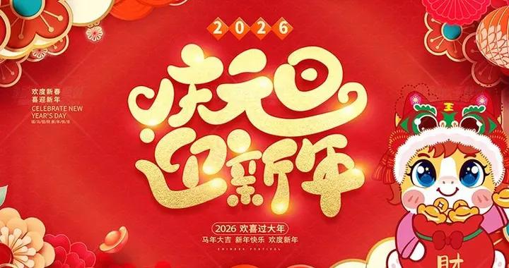 “百年難遇元旦春，千年難遇閏臘月”，閏臘月，有啥說法？