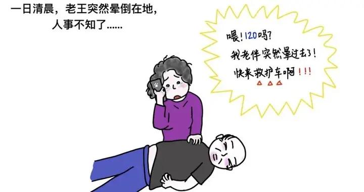 1120心梗救治日 | “痛”的領悟——早期識別心梗，挽救更多生命