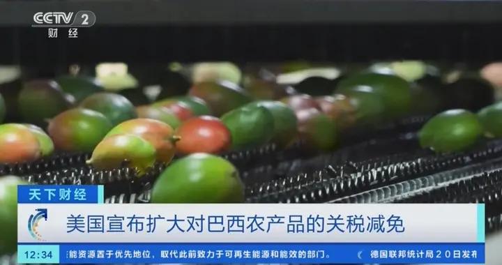 美國宣佈擴大對巴西農產品的關稅減免