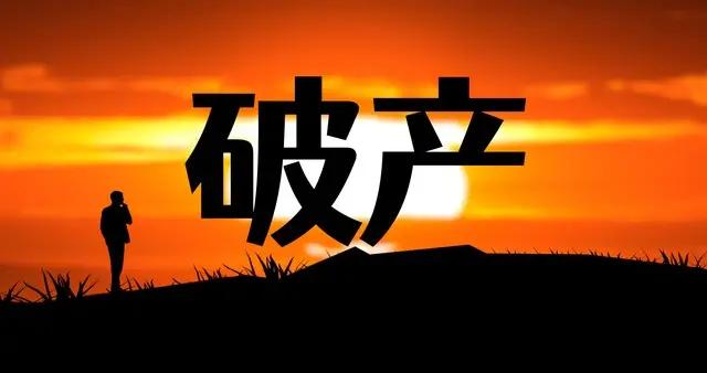 從身價百億到躬身壟畝：我如何在大地上還清166億“債”