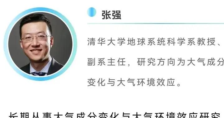 熱烈祝賀《科技導報》編委張強教授當選中國科學院院士