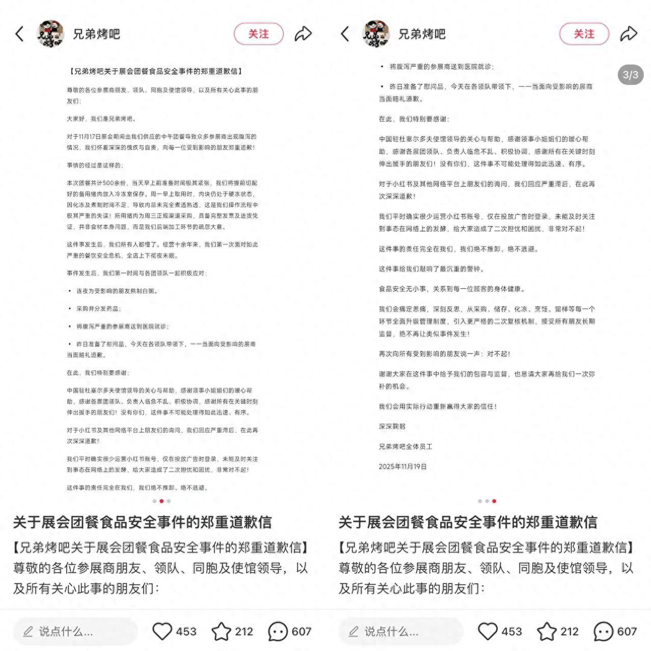 中企德國器械展集體食物中毒背後，出海已成國產醫療器械最熱佈局