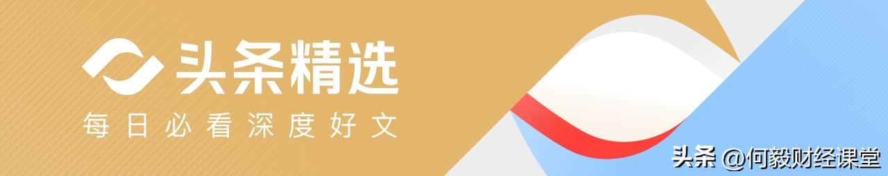 萬億長期資金可以繼續入市，A股向上趨勢不變