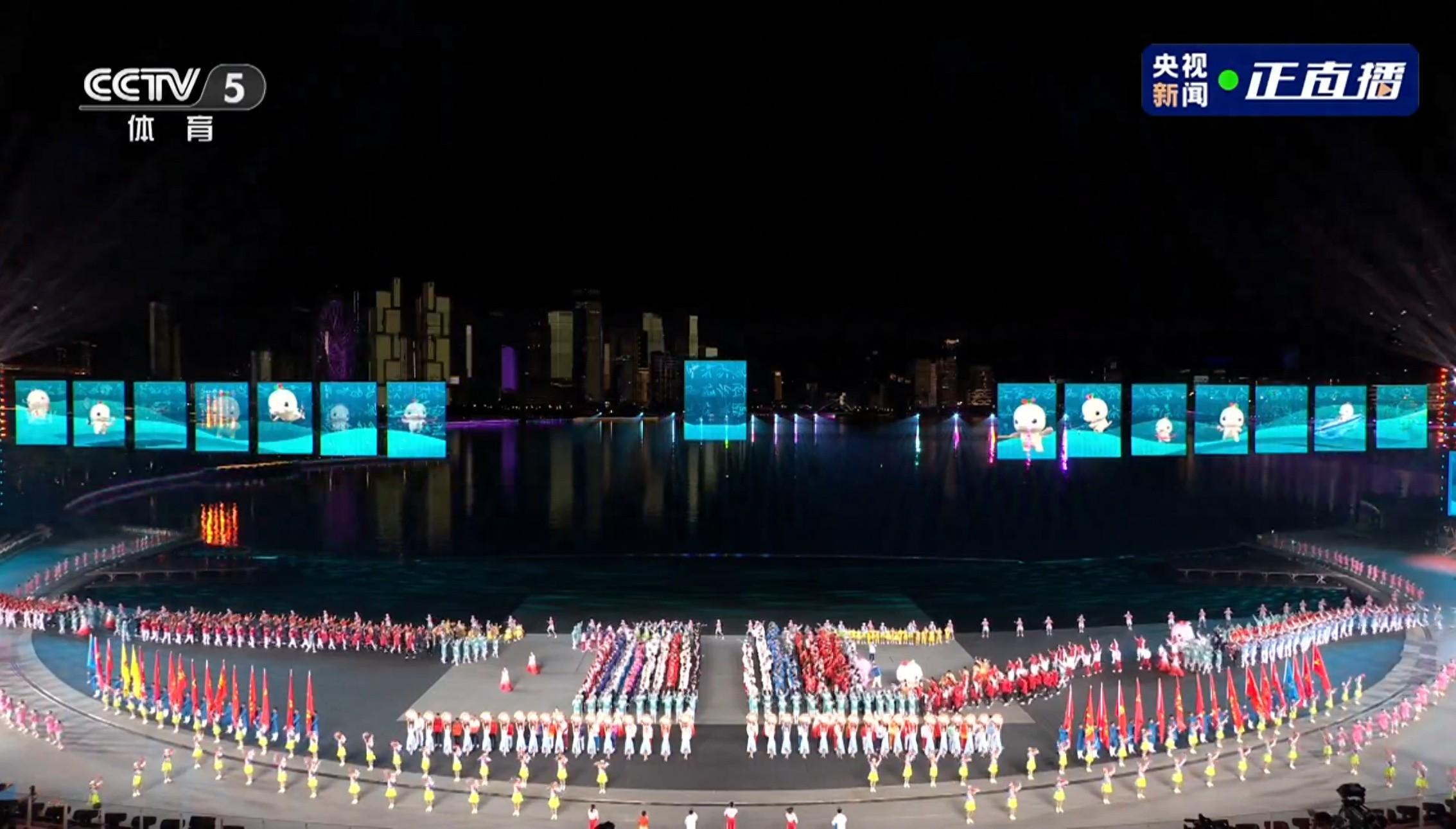 第十五屆全國運動會閉幕